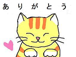 ���肪�Ƃ�